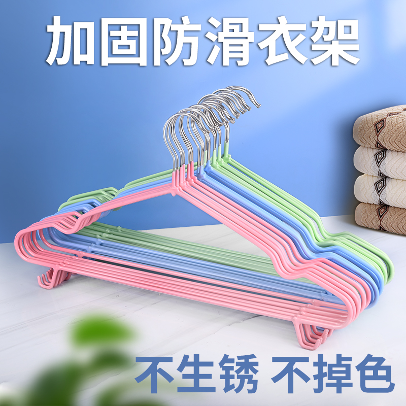 极速成人衣架家用挂衣架卧室w晾衣架子儿童晒衣架防滑衣服撑子宿