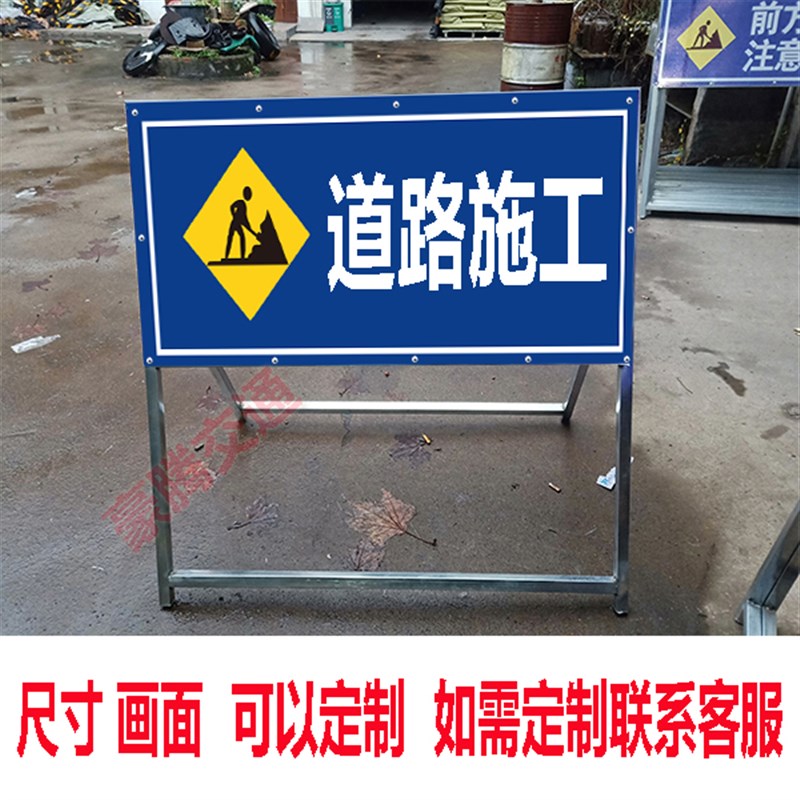 极速前方道路施工牌m交通安全标志警示牌工程告示牌指向反光指示