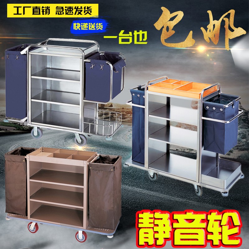 极速酒店双边客房工作车 收纳布草车 房口车宾馆清U洁服务车手推