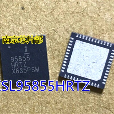 极速ISL95855HRTZ-T ISL95855AHRTZ ISL95855.CHRTZ