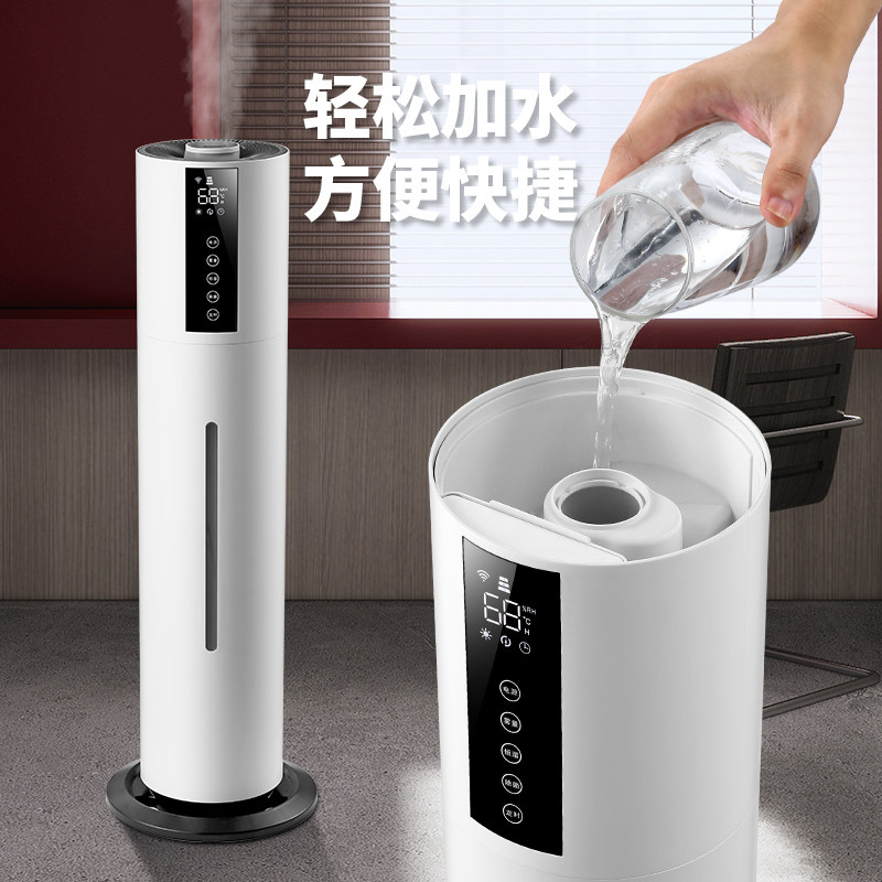 极速加湿器家用静卧室音孕妇婴儿落地净H化空气大容量香薫空调房