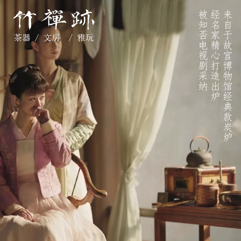 新品竹禅迹名家炭炉 经典竹碳炉围炉煮茶炉橄R榄红泥炉铁壶炉茶