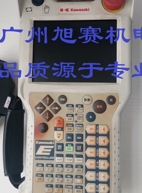 极速销售川崎h机器人示教器 50817-0069 面膜