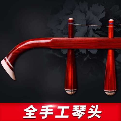 极速紫檀扁八角二胡 苏州民族扁八角二L胡乐器 学习演奏二胡