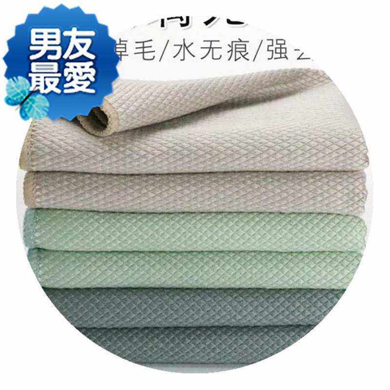 极速吸水毛巾鱼鳞专用布清洁w不易掉毛i杯子镜子碗家务搽玻璃抹布