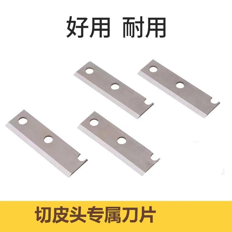 速发台球皮头修理器刀片工具台球杆换头工具台球杆修杆机器台球杆