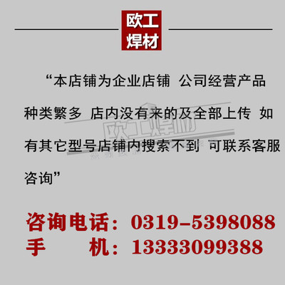 新品铜焊丝S221/231/911/226/227/222/221LF/222F/225F气保/直条