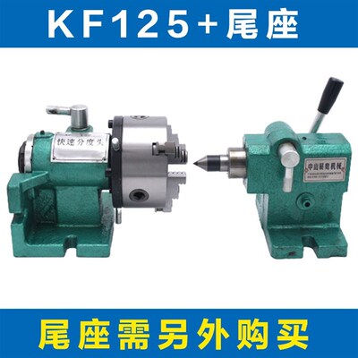 极速简易快速分度头铣床小型多功能钻G床立卧两用等分分度器夹头