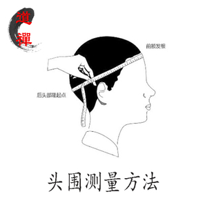 新品混元巾全真道士帽子可折叠D易清洗手工编织道士混元帽