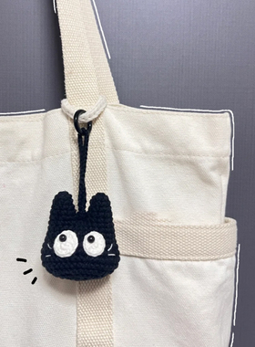 新品diy钩针黑猫挂件毛线手工编织材料包M小猫包挂钥匙扣自制玩偶