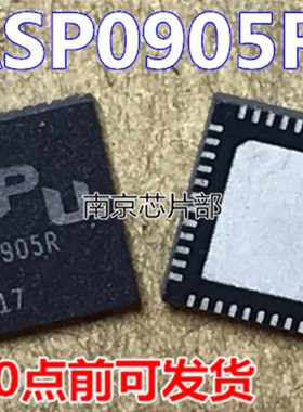 极速ASP0903 ASP0905 ASP09y05R ASP0905RGQW 全新原装一个起售