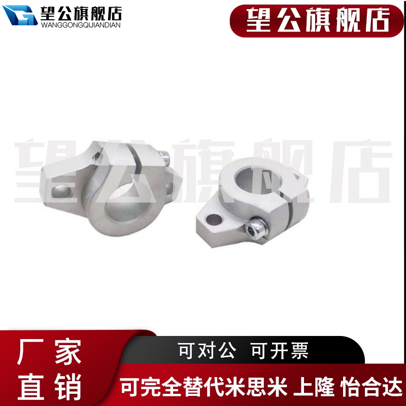 极速直线光轴卧式支座菱形支架轴承固定座ySHF10 12 16 20 25 30