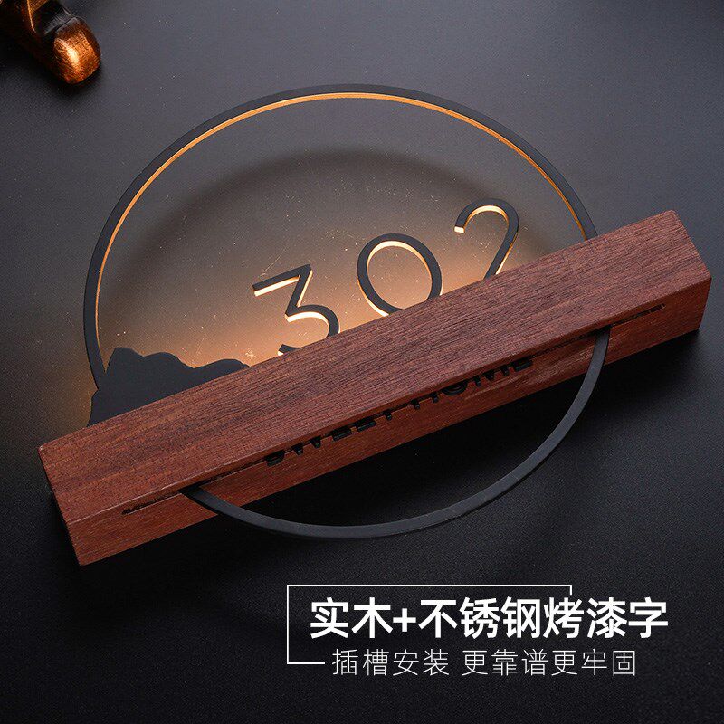 新品不锈钢发光实木n包间门牌订制金属酒店房间包厢包房饭店民宿