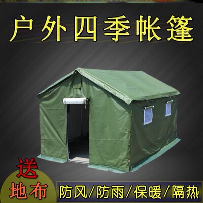 极速工地帐篷野外工程施工救灾帆布应急H大型户外冬季加厚保暖防