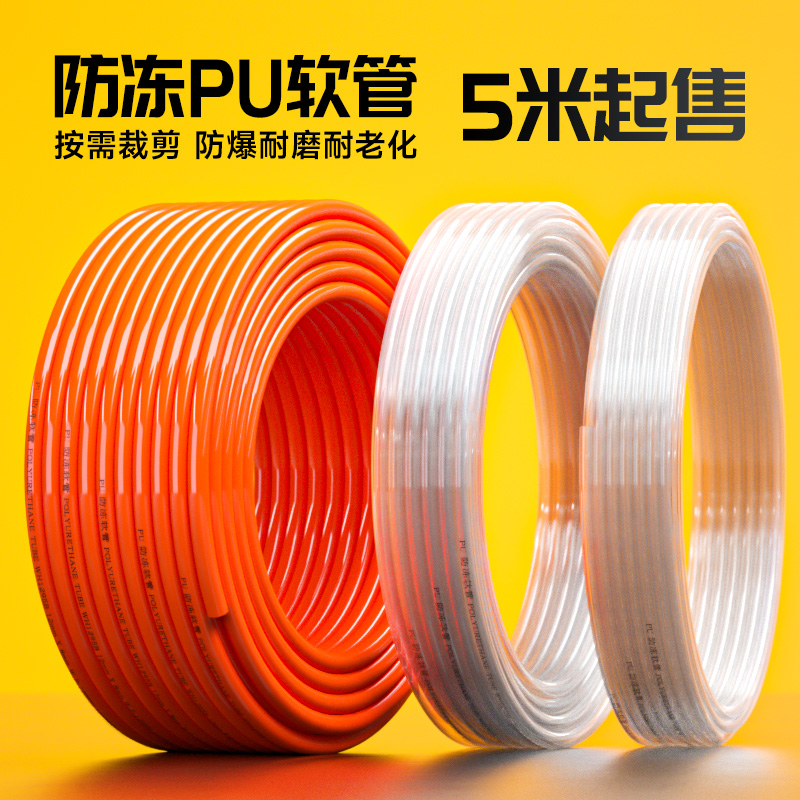 极速pu气管软管高回弹性弹簧气管空压机气泵气管风管V高压管软管1