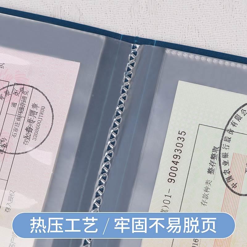 极速银行存单收纳本 支票汇票定期活期存款单票据夹 X存折本储蓄