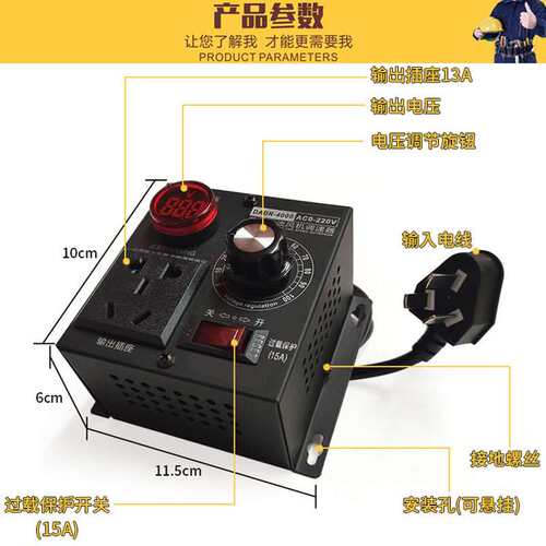 新品单相220V变压调速器变速y 4KW角磨机电磨调速开关调温调光带