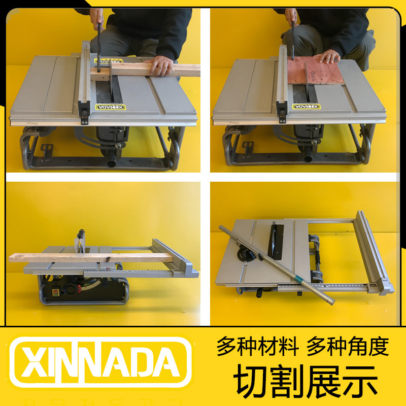 极速品10寸推i台锯小型台式切割机木工装修电锯无尘锯开板推拉推,居家布艺,入户地垫,淘宝优惠券,粉丝福利购,淘宝优惠卷