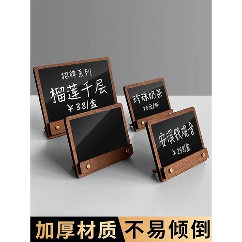 新品DIY创意手绘菜单立t牌手写价目表可擦写小黑板咖啡奶茶店吧台