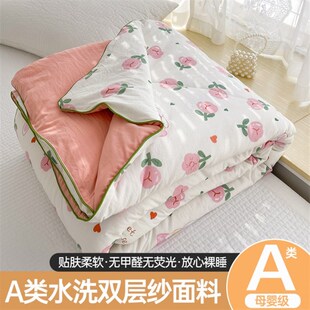 新品2023新款A类儿童水洗双层纱夏被夏凉被空调被 V可水洗单人双