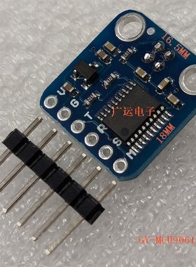 极速GY-cMCU90615V2新款 串口 非接触红外体温计  耳温计 红外测