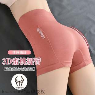 and waist closing high abdomen hip 速發(fā)European lif American