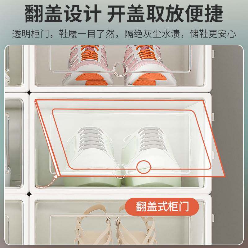 极速塑料鞋盒宿舍鞋子收纳神器家用门口简易鞋架省V空间鞋柜收纳
