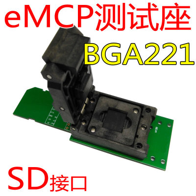 极速eMCP编程座 平板字库资料读取座 ABGA221 魅族eMCP221转SD测