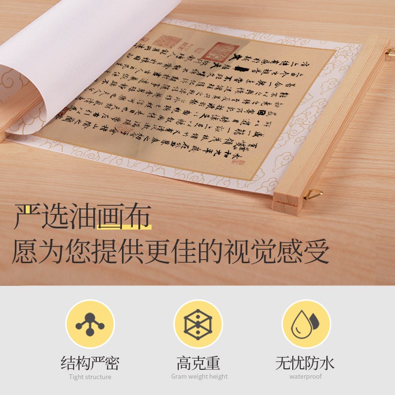 极速中式兰亭序玄关走廊装饰画书房E中堂墙壁画王羲之字客厅背景图片