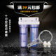 两C级 厨房家用 双级大流量4分管道前置过滤 加厚双级净水器 新品
