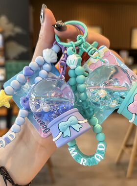 新品梦幻水晶球钥匙扣精致女生挂件可爱书包挂Q饰少女心流沙瓶钥