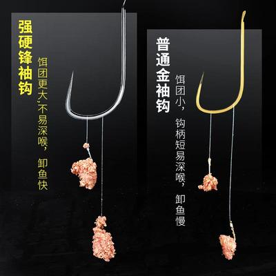 极速久岩c久岩强硬锋袖钩改良袖钩垂钓鱼钩防缠绕子线双钩成品竞