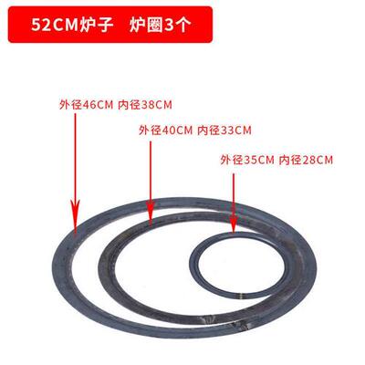 新品炉圈铁圈柴火灶圆形加厚拦火圈锅圈火炉配U件炉盖垫圈家用