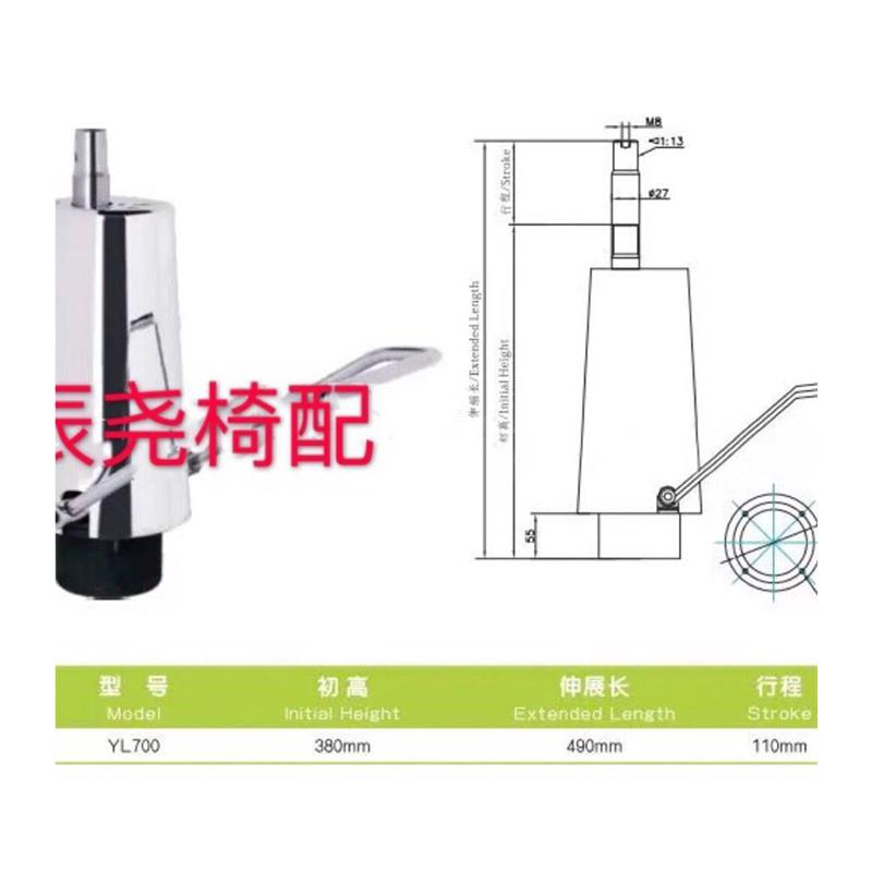 极速美发店椅子配件理髲椅底盘圆盘美发座椅N升降器儿童理髲椅油