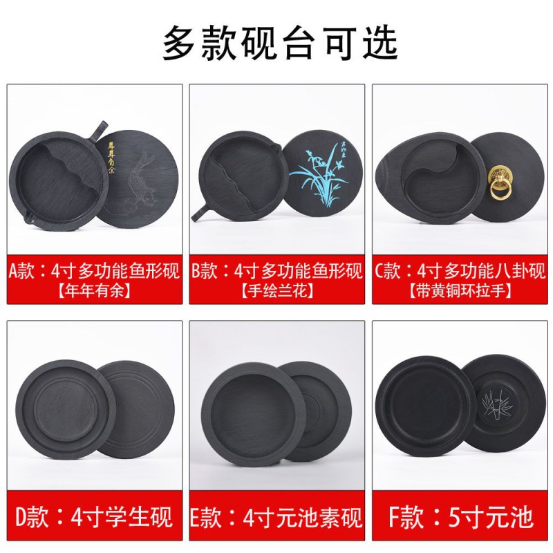 极速抒写多功能砚台安徽歙砚x水波纹原石砚台带盖螺纹砚初学者学