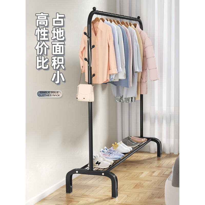 极速佳爱禾简易衣帽架落地室内挂衣架卧I室衣服收纳层架子家用晒