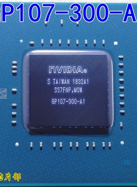 极速GP107-300-A1 zGP107-400-A1 全新现货