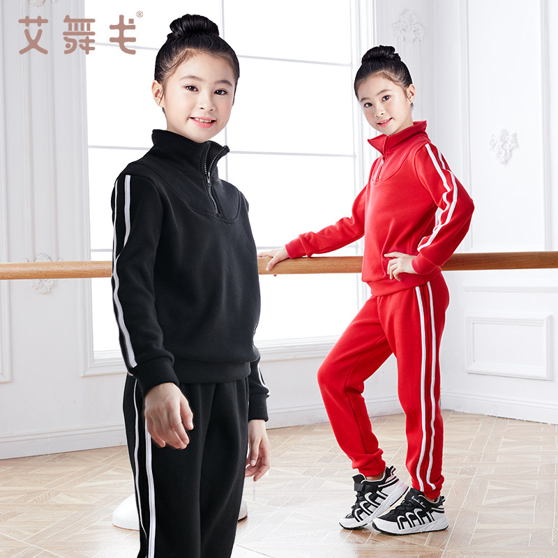 新品儿童练功服舞蹈服p秋冬卫衣分体加绒套装女童跳舞衣服运动休