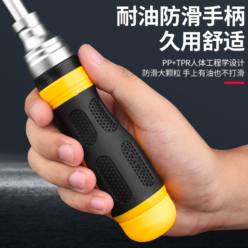 极速棘轮磁性两用螺丝刀套装 十字一字双头L手动工业级改锥起子