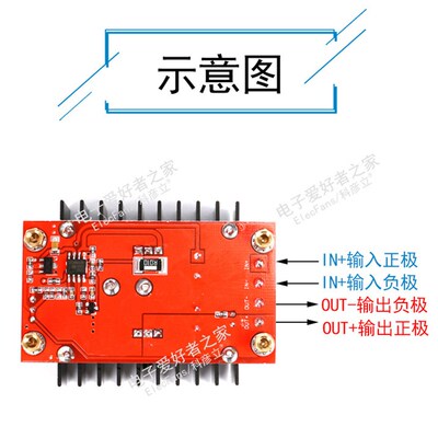 极速车载笔记本移动电源板DC-DCw直流10-32V转12V-35V可调升压模