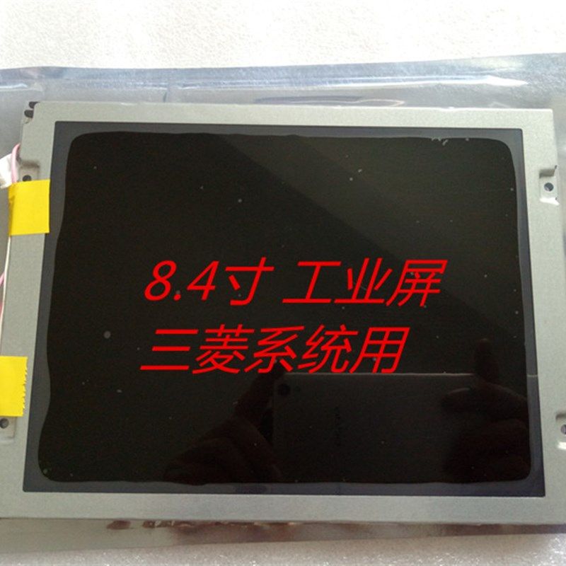 极速海天注塑机电脑h显示屏 AA084VC03 3DS-LCV-C08-AA084-1 液晶,电子元器件市场,显示屏/LCD液晶屏/LED屏/TFT屏,淘宝优惠券,粉丝福利购,淘宝优惠卷