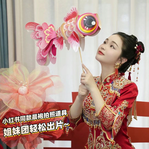 新品晨袍结婚拍照道具o婚礼创意婚房布置接亲游戏灯笼伴娘对联喜