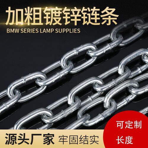 新品加粗铁链条镀锌链条铁链o子锁链锁狗链M2 2.5 3 4 5 6 8 10 1