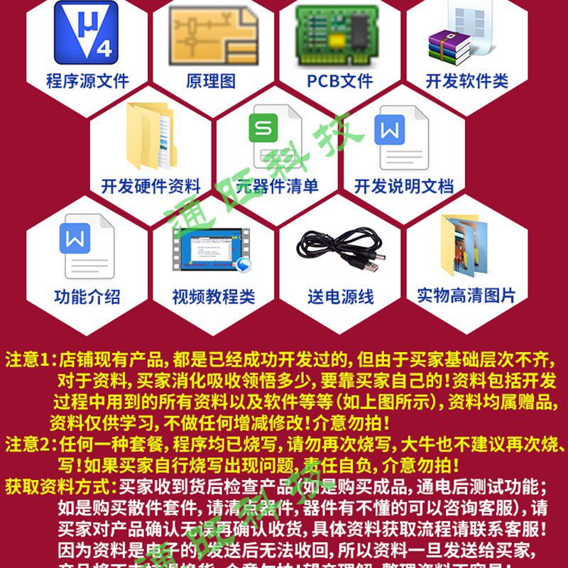 极速纯模拟电路蓝牙无线立体声耳机音箱音响系统设计定V制/DIY套