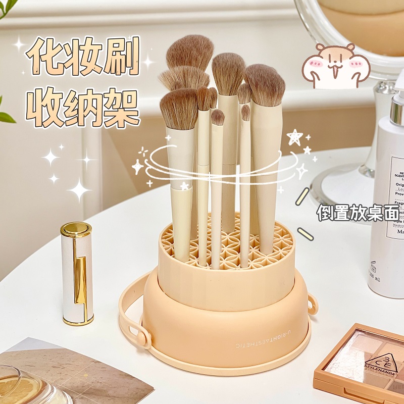 极速多功能化妆刷收纳盒桌面刷筒置物架学L生洗美妆蛋刷子晾晒篮