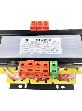 极速现货三相干式变压器SBK-2KVA 380VI变220V变压器三相380V转三
