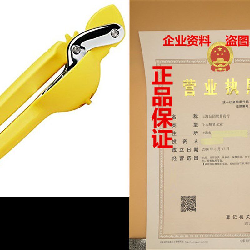 极速Chefn FreshrForce Citrus Juicer (Lemon)