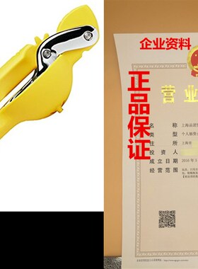 极速Chefn FreshrForce Citrus Juicer (Lemon)