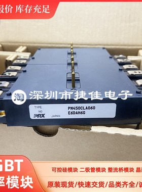 极速SKIIP83AC12IT46 SKIsIP83AC12IT1 SKiIP82AC121T1 SKIIP82AC