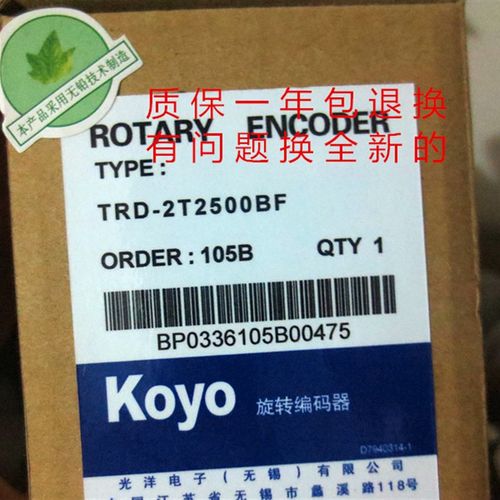 极速全新光洋编码器 TRD-J200-RHZL 质保一年有问题包换全新